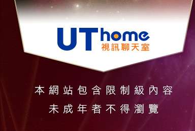 自拍走光本網站包含限制級內容，未成年不得瀏覽
